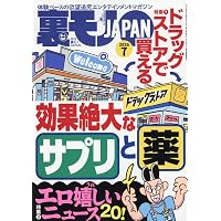 増補改訂版2026 図解 問題解説集 舗装診断士資格試験 択一試験・記述